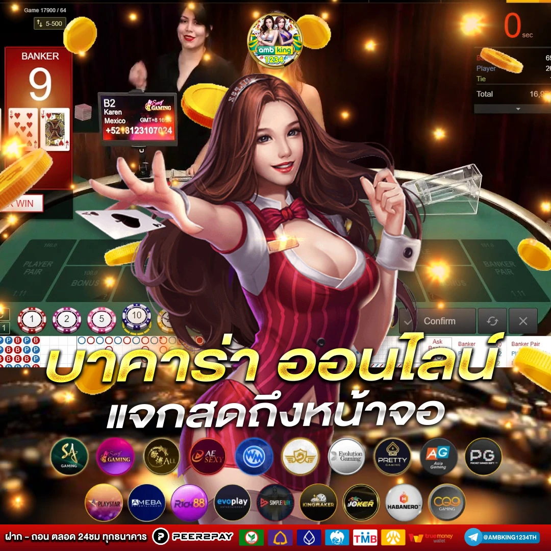 ทางเข้าpg slot auto 168 - แบนเนอร์โปรโมชั่น
