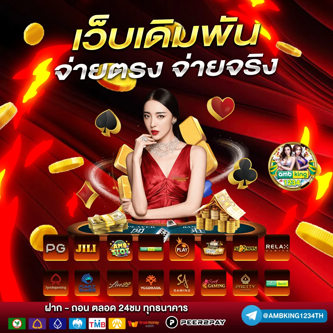 g2g คาสิโน - แบนเนอร์โปรโมชั่น