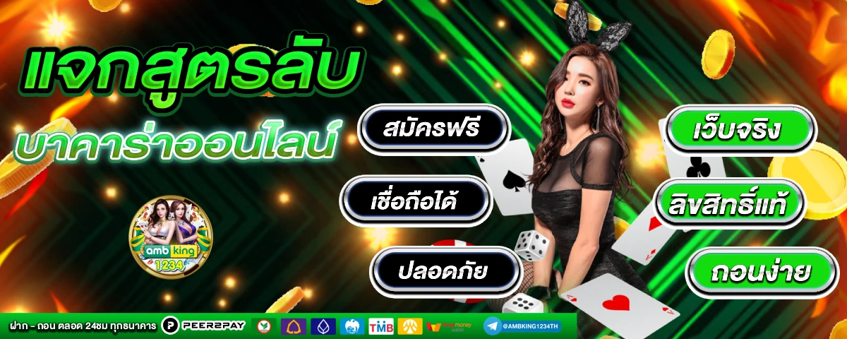 สล็อตเว็บตรง แตกดี - แบนเนอร์โปรโมชั่น