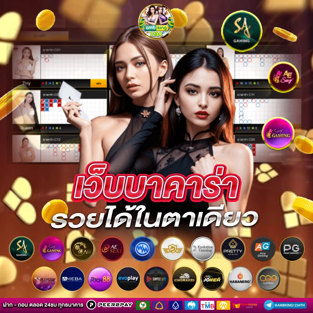 แทงบอลฝากวอเลท - แบนเนอร์โปรโมชั่น