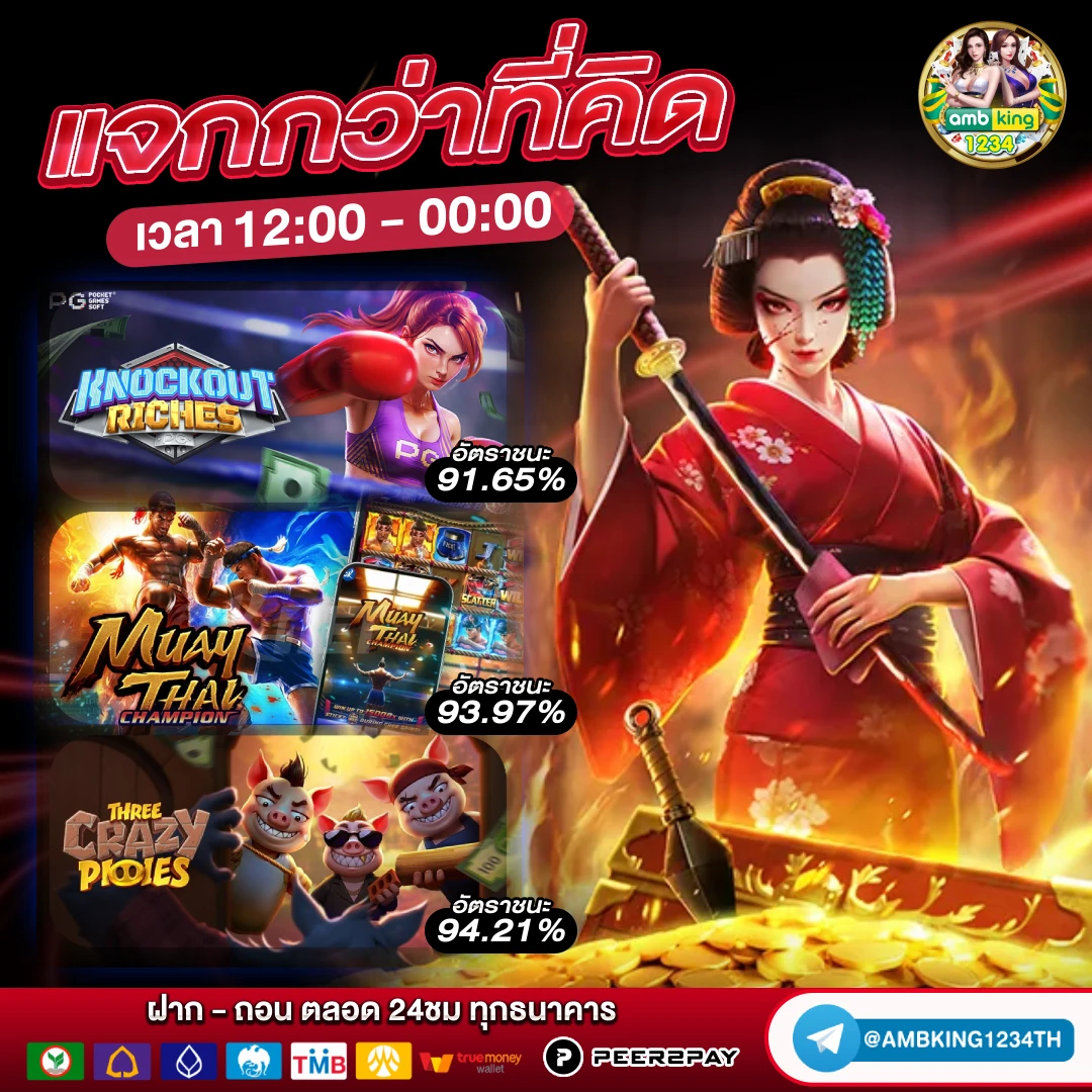 slot auto wallet link - แบนเนอร์โปรโมชั่น