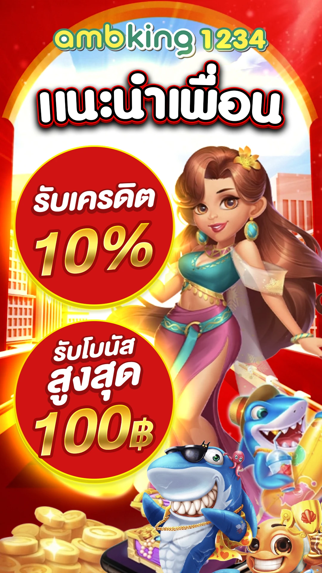 เว็บสล็อต ฝากถอน ไม่มี ขั้น ต่ำ - แบนเนอร์โปรโมชั่น