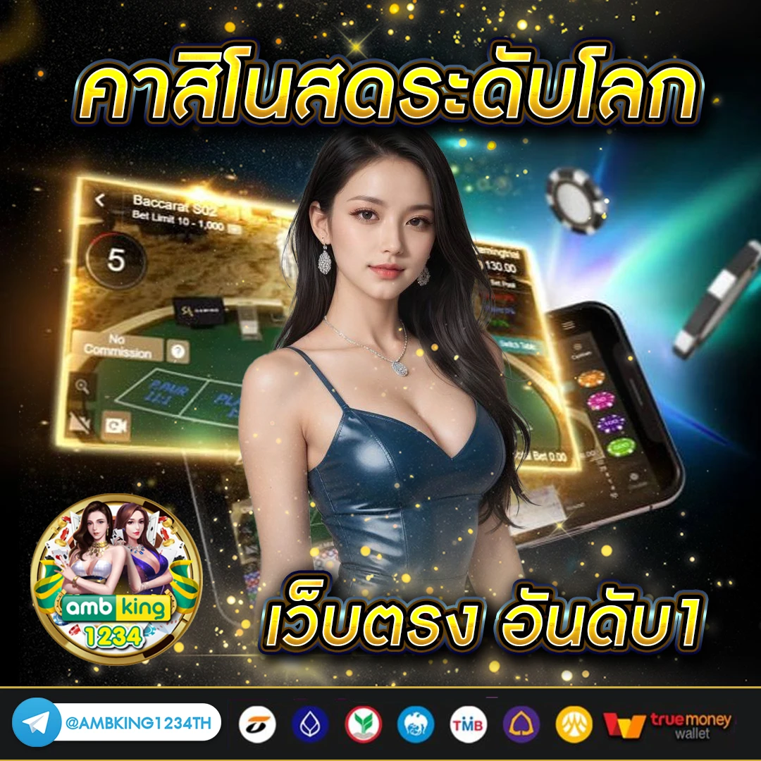 เว็บ เกมสล็อต 1688 - แบนเนอร์โปรโมชั่น