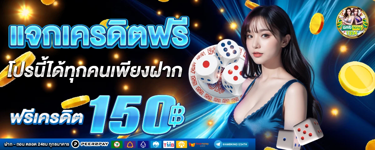 สล็อตเว็บใหญ่888 - แบนเนอร์โปรโมชั่น