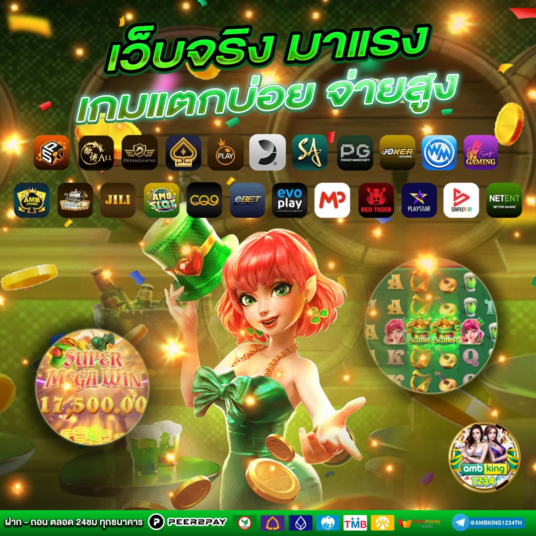 เว็บสล็อตสมัครผ่านวอเลท - แบนเนอร์โปรโมชั่น