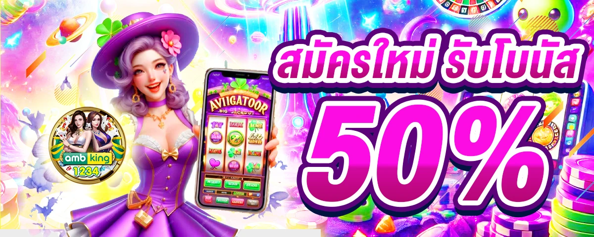 slot pgทางเข้า - แบนเนอร์โปรโมชั่น