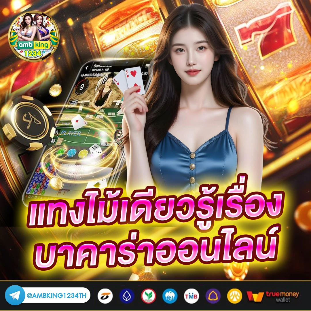 เวลาแตกสล็อตวันนี้ - แบนเนอร์โปรโมชั่น