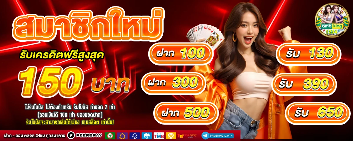 pg สล็อต 365 - แบนเนอร์โปรโมชั่น