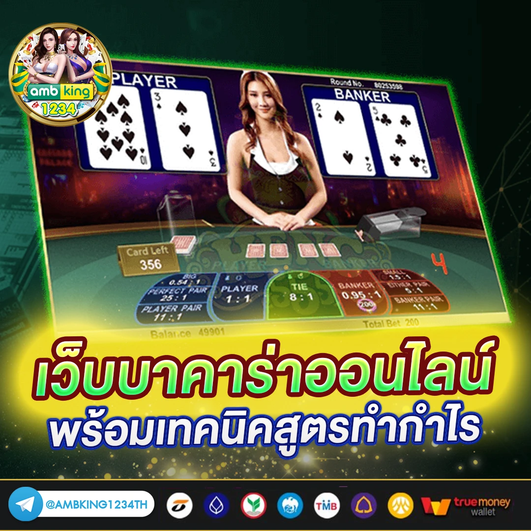 ฝาก5รับ100ไม่ต้องทําเทิร์นถอนไม่จํากัด - แบนเนอร์โปรโมชั่น