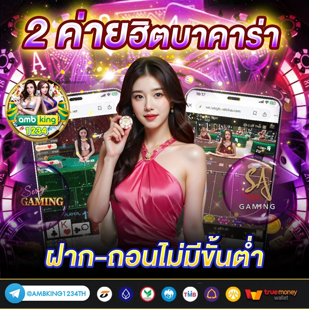 ถูกรางวัลที่ 1 หักกี่เปอร์เซ็นต์ - แบนเนอร์โปรโมชั่น
