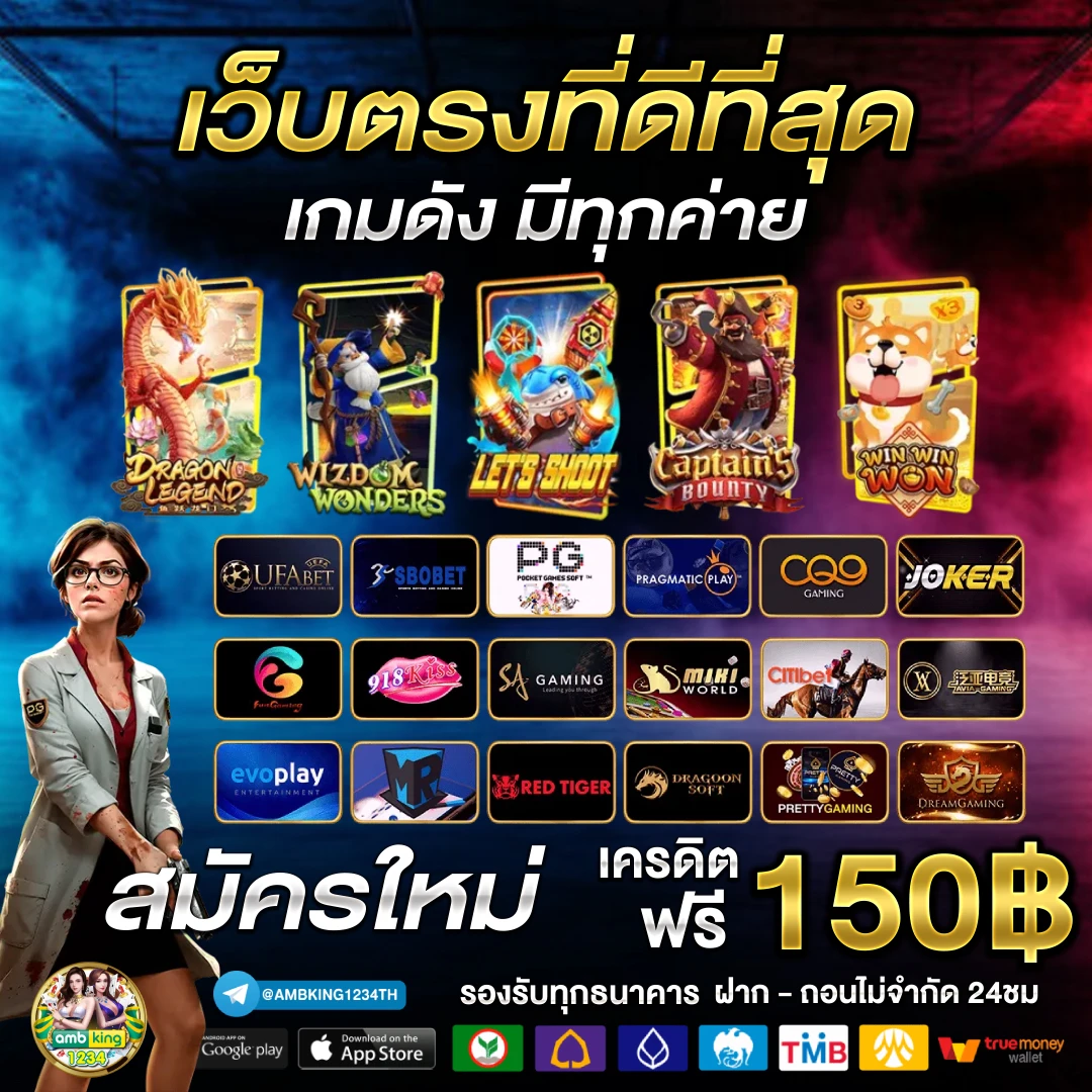 slot เว็บตรง - แบนเนอร์โปรโมชั่น