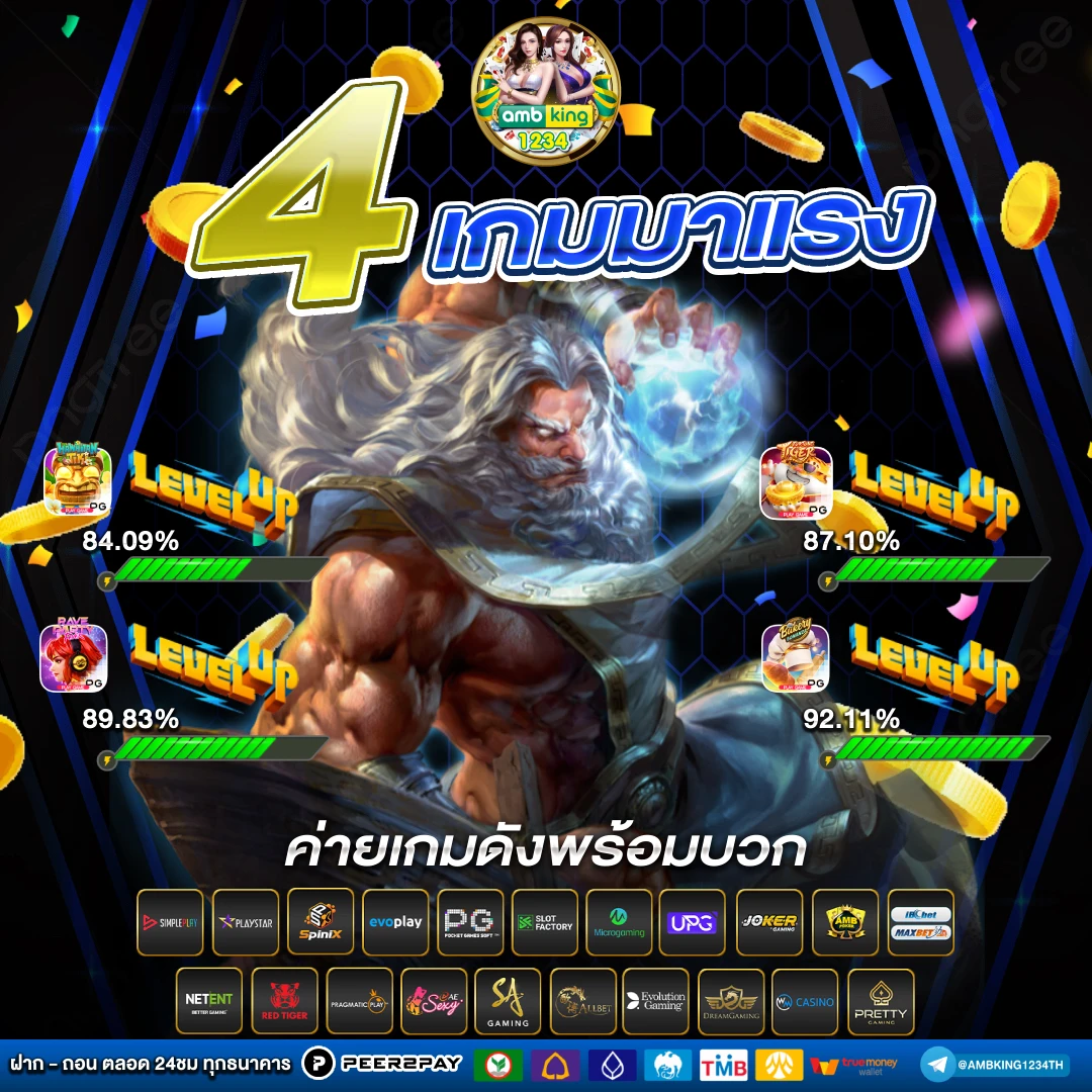 สล็อตเว็บตรง678 - แบนเนอร์โปรโมชั่น