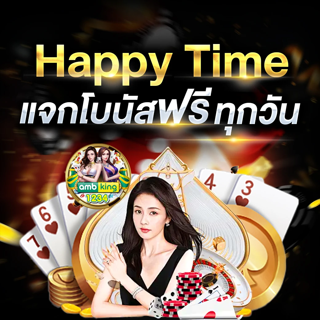 slot ฝากถอน wallet - แบนเนอร์โปรโมชั่น