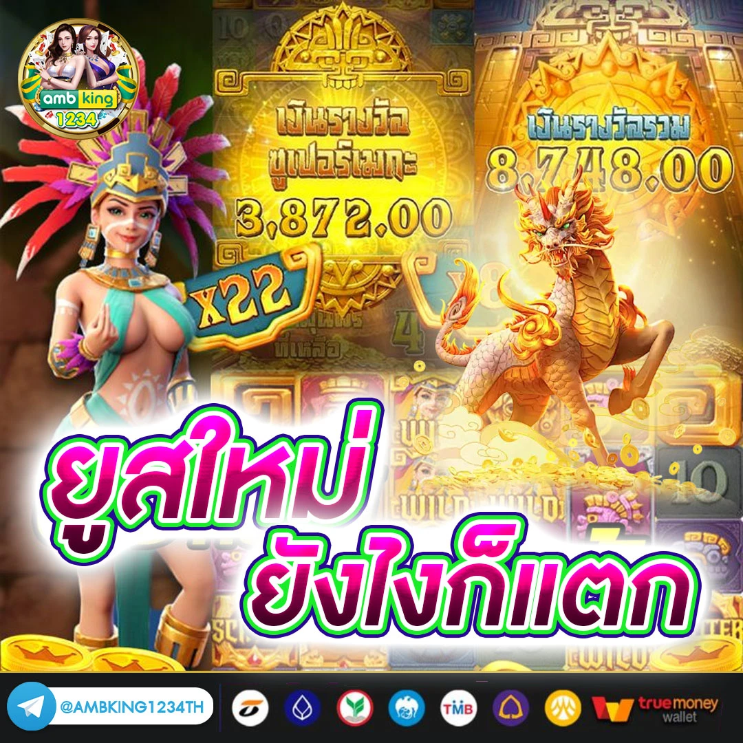 pg slot www.pgsexy88.edu.pl - แบนเนอร์โปรโมชั่น
