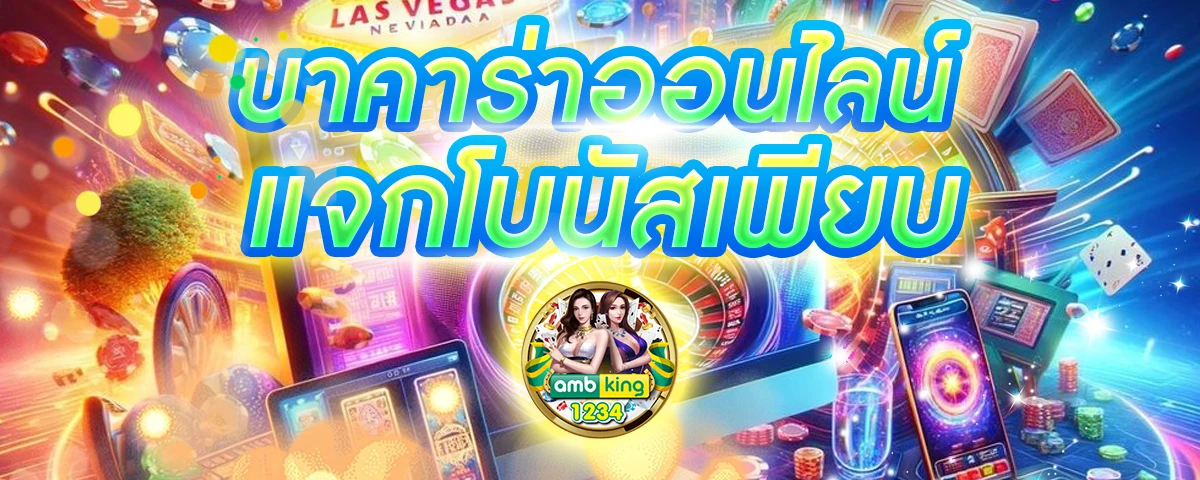 สล็อต pg มาแรง - แบนเนอร์โปรโมชั่น