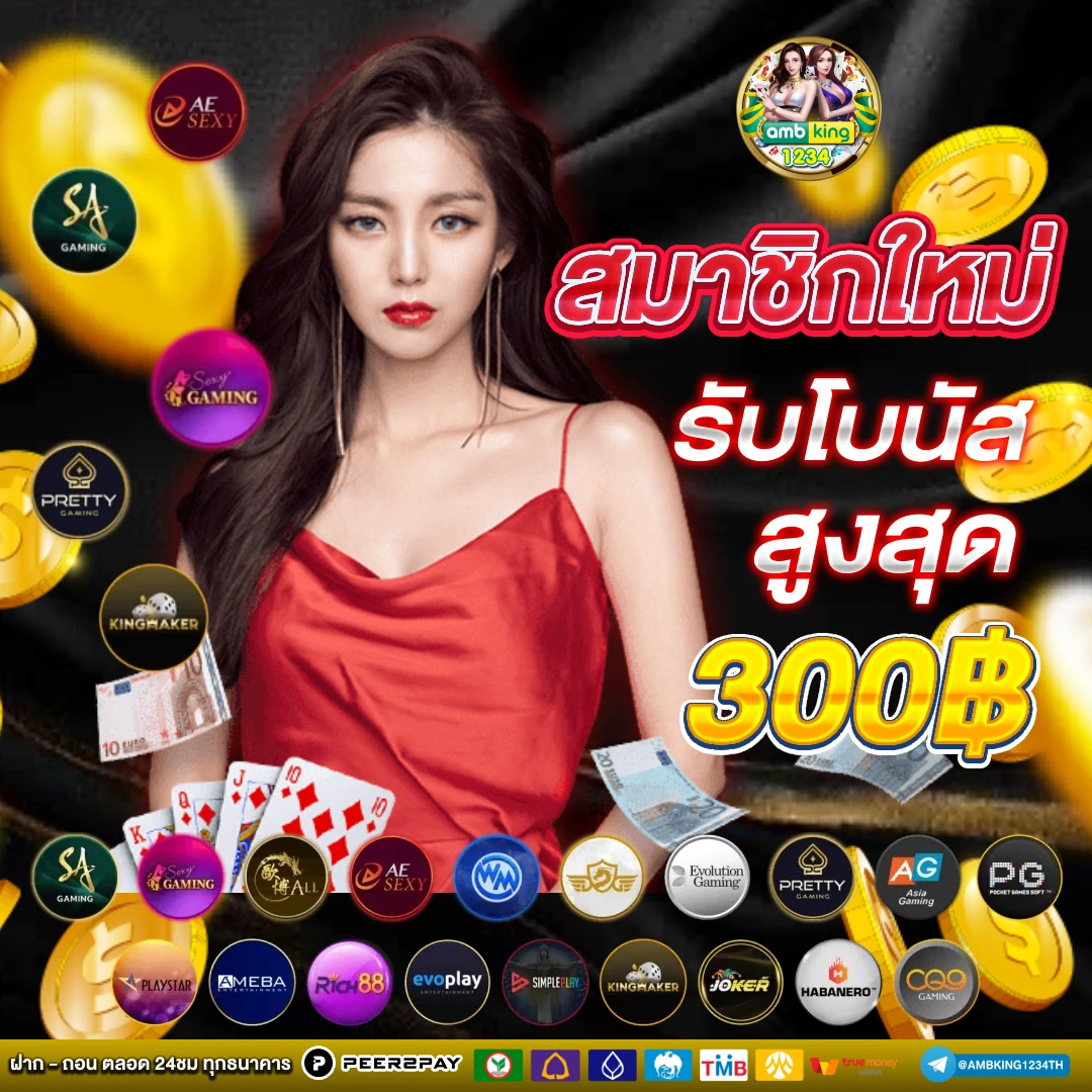 slot auto vip - แบนเนอร์โปรโมชั่น