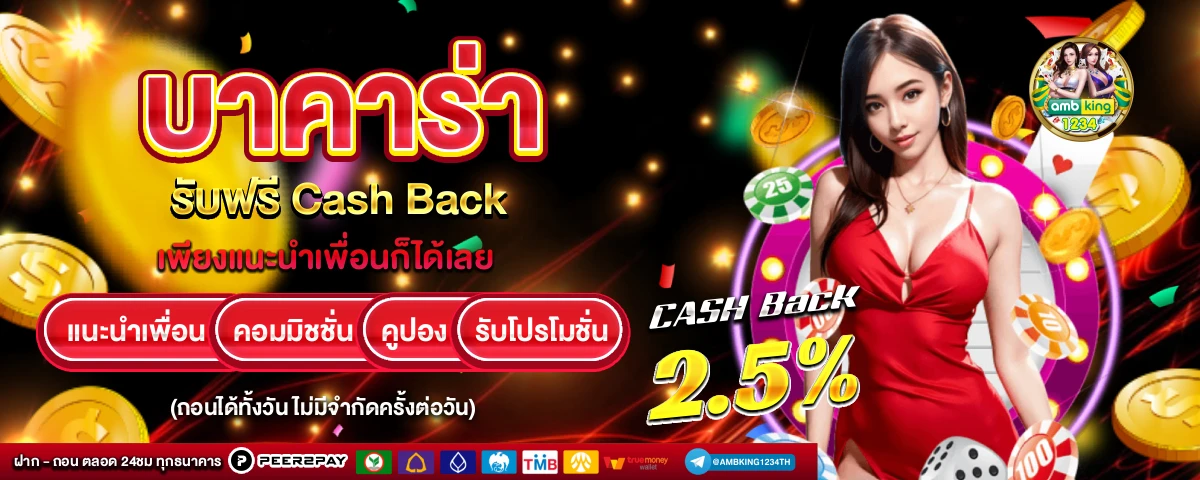 สล็อต ถอน เข้า วอ เลท ไม่มี ขั้นต่ำ - แบนเนอร์โปรโมชั่น
