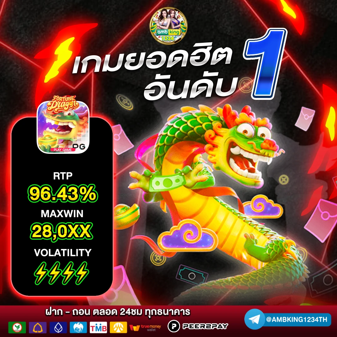 เว็บพนันต่างประเทศ ดีที่สุด - แบนเนอร์โปรโมชั่น