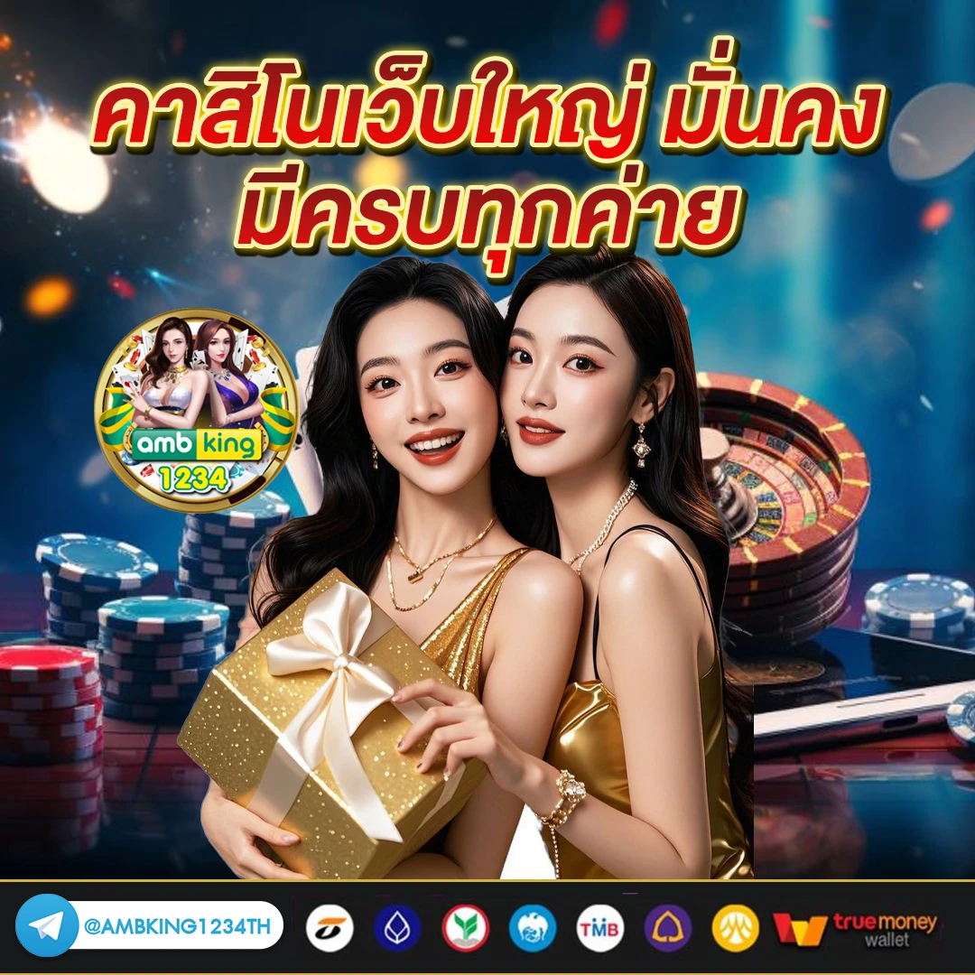สล็อตแตกดี777 - แบนเนอร์โปรโมชั่น