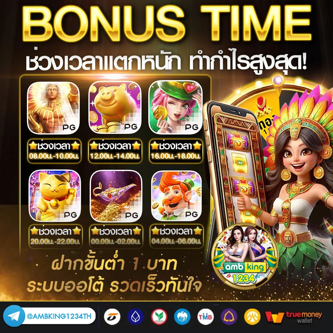 สล็อต ผ่าน ท รู้ วอ เลท เครดิตฟรี - แบนเนอร์โปรโมชั่น