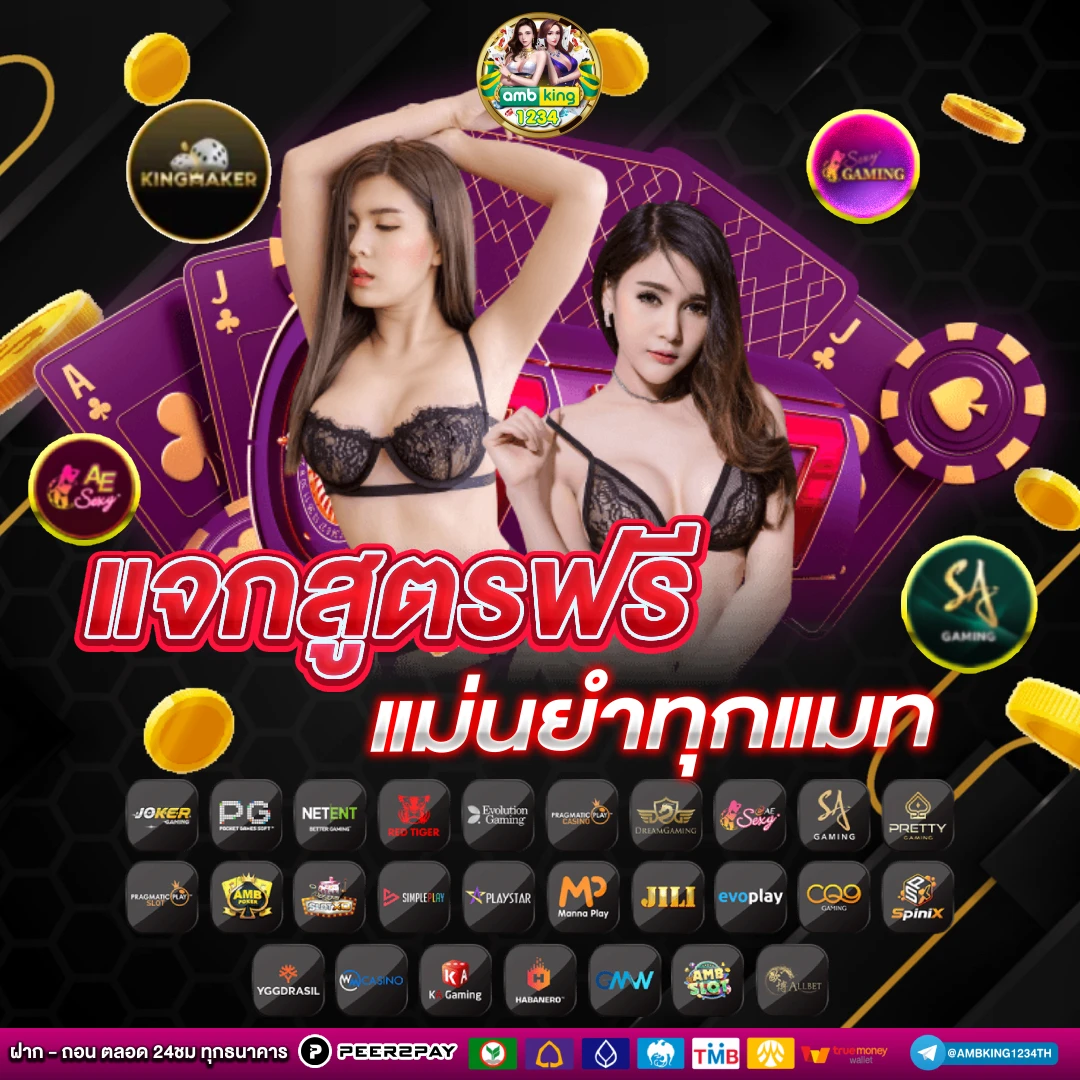 สล็อต ทํา เทิ ร์ น - แบนเนอร์โปรโมชั่น