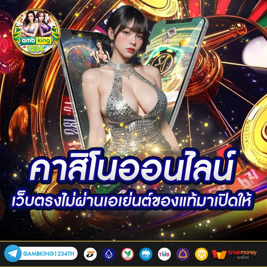 สล็อต165 - แบนเนอร์โปรโมชั่น