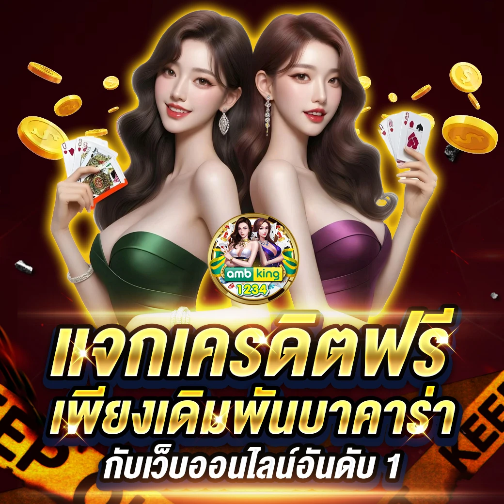 api slot - แบนเนอร์โปรโมชั่น