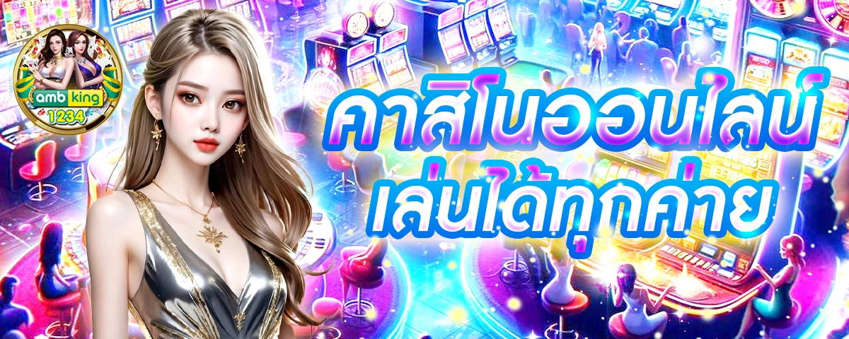 สล็อต ค่าย pg ใหม่ๆ - แบนเนอร์โปรโมชั่น