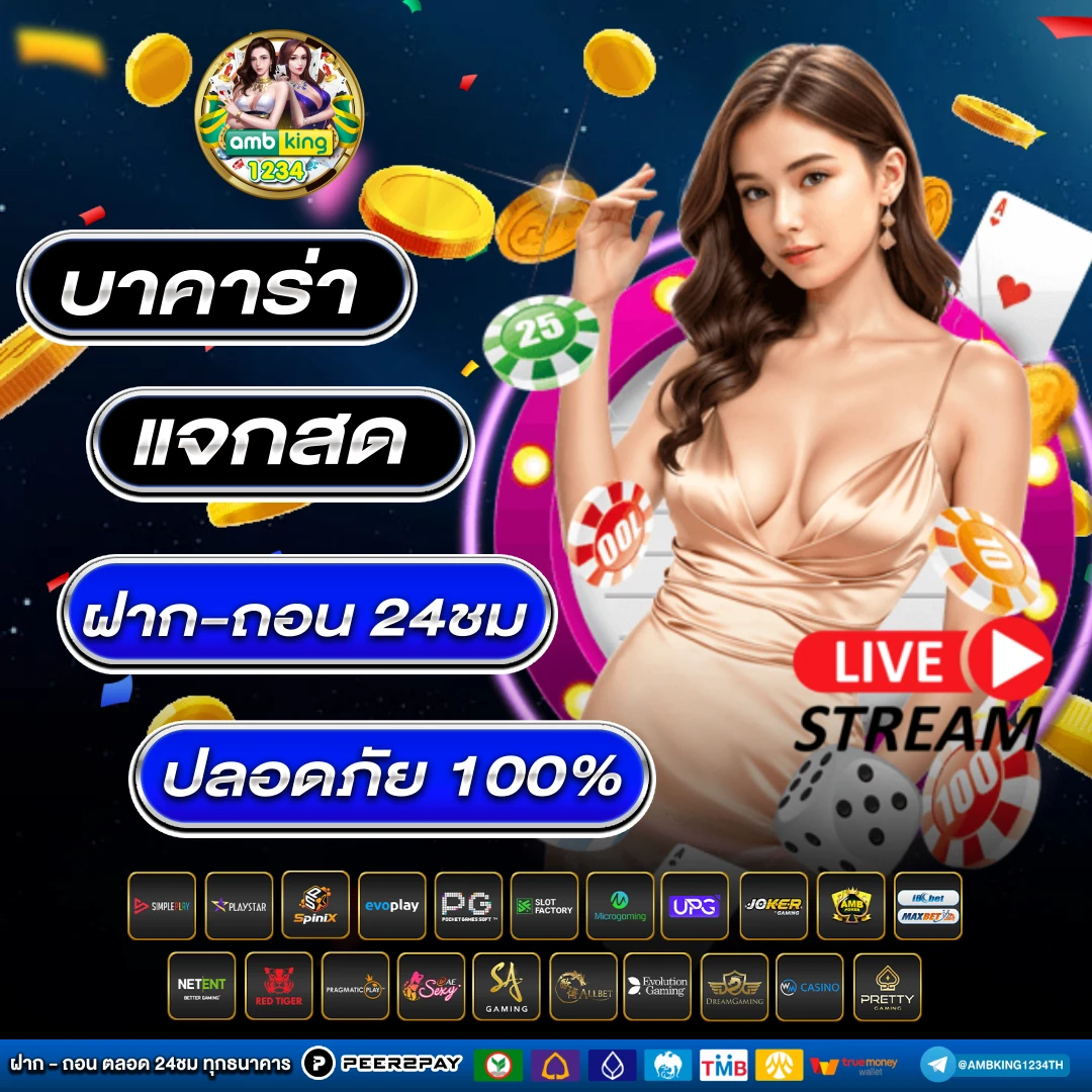 689 slot - แบนเนอร์โปรโมชั่น