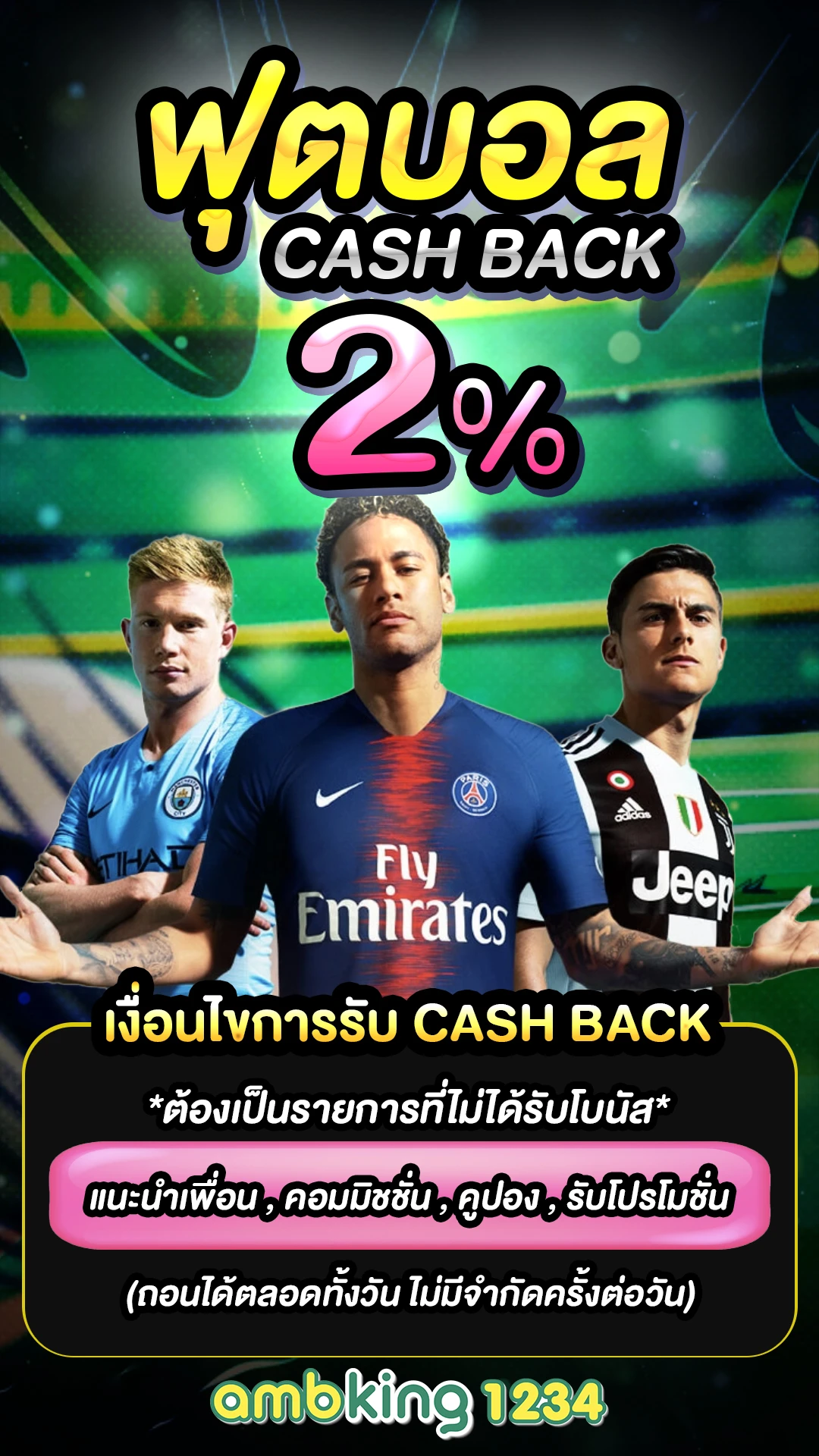 สล็อตมาแรง - แบนเนอร์โปรโมชั่น