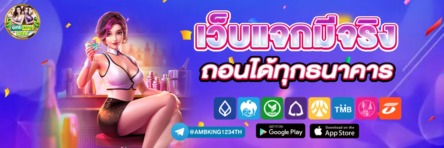 สล็อต แตกหนัก - แบนเนอร์โปรโมชั่น