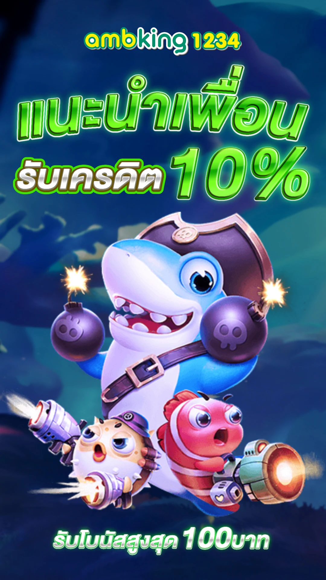 สล็อตค่ายนอก - แบนเนอร์โปรโมชั่น