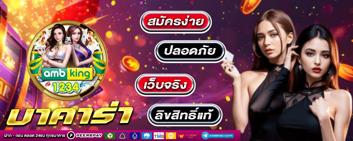 สล็อตแตกดีๆ - แบนเนอร์โปรโมชั่น