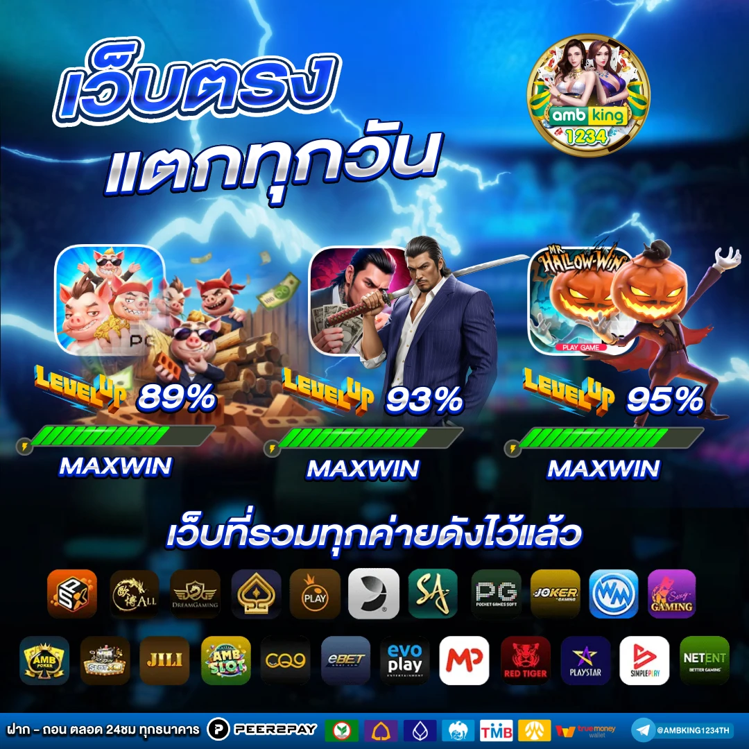 เว็บสล็อต เปอร์เซ็นต์ แตก มากที่สุด - แบนเนอร์โปรโมชั่น